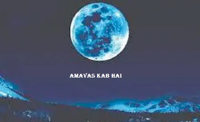 amavas kab hai