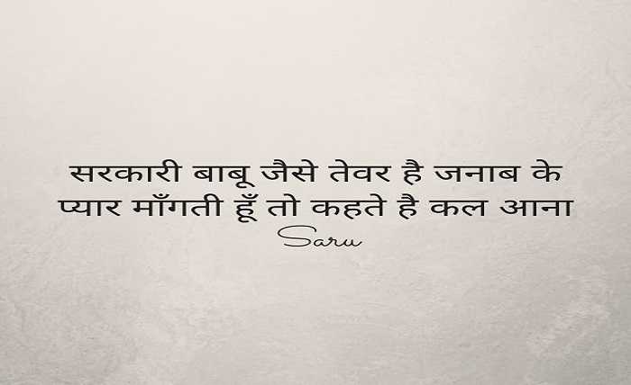 shayri