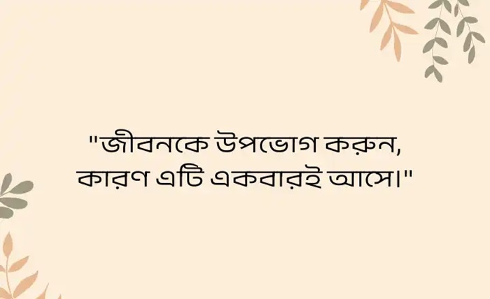 ফেসবুক প্রোফাইল পিক ছেলেদের